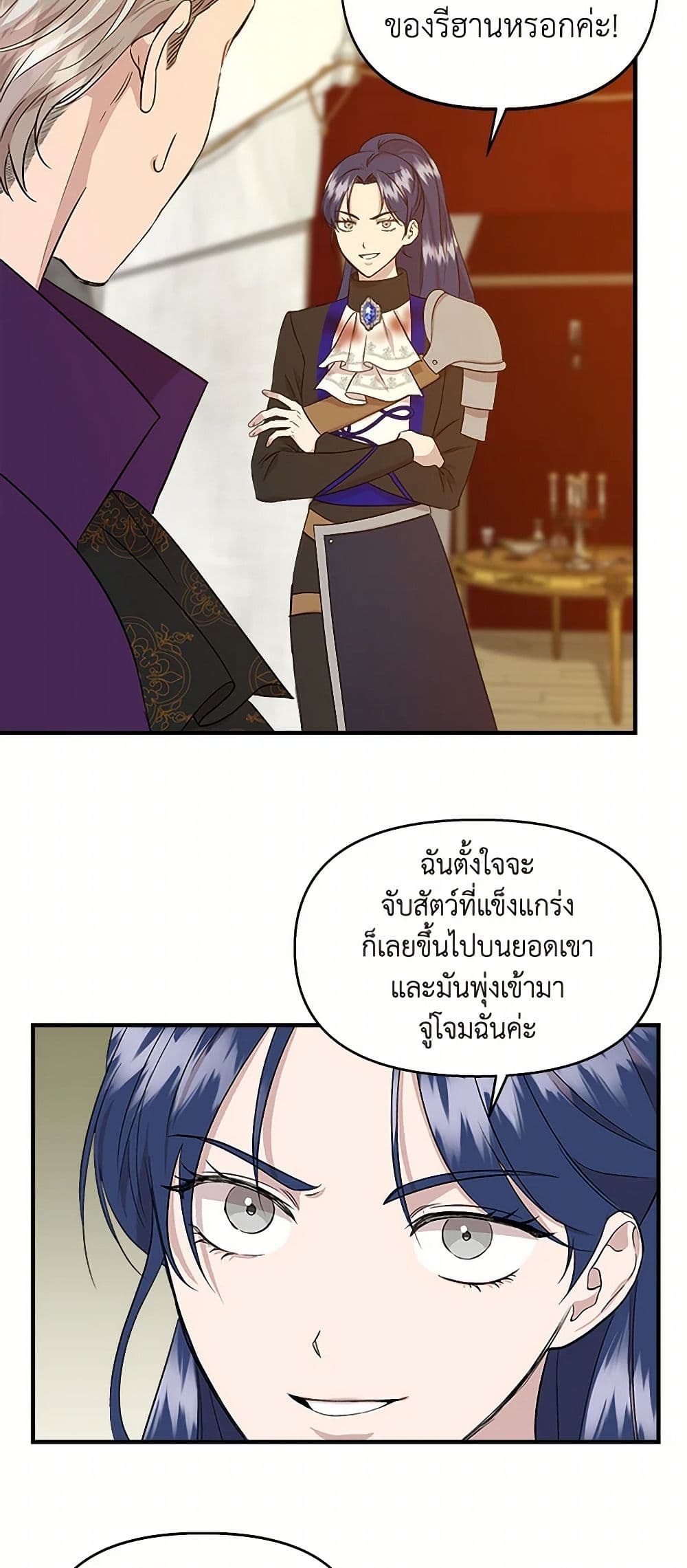 I Wasn't the Cinderella page 30