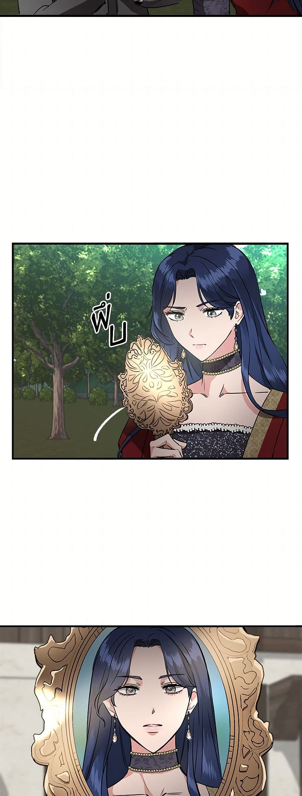 I Wasn't the Cinderella page 29