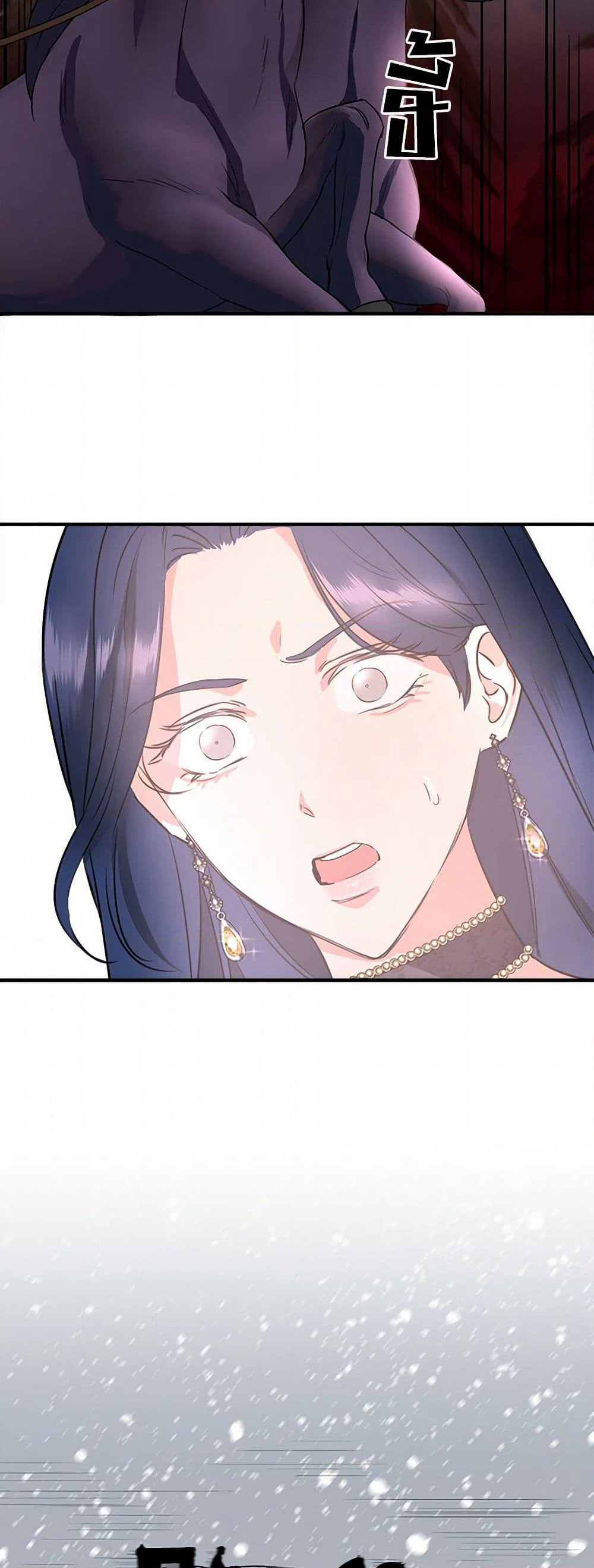 I Wasn't the Cinderella page 41