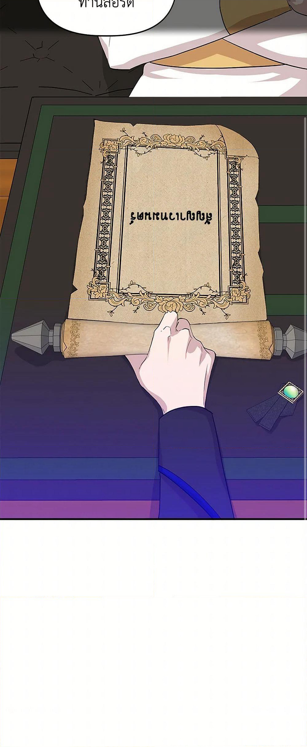 I Wasn't the Cinderella page 49