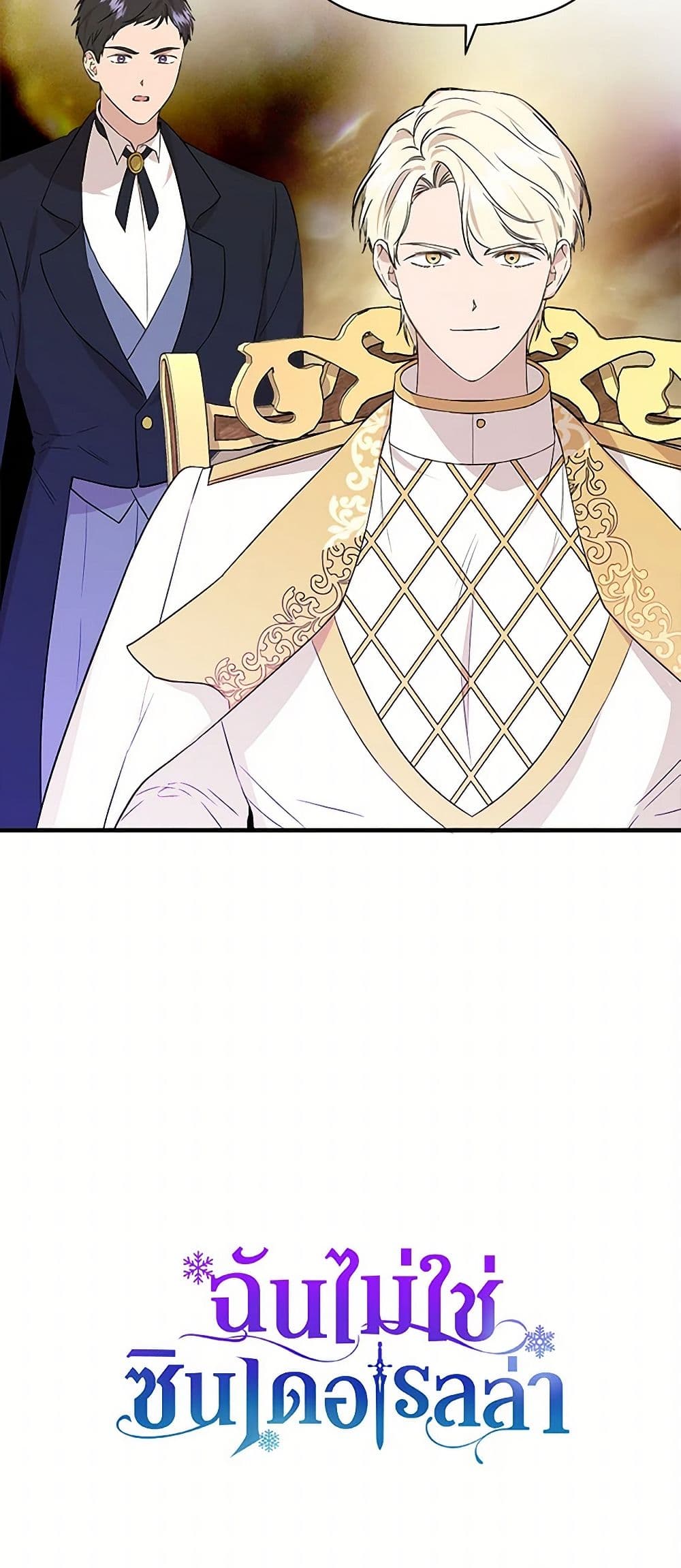 I Wasn't the Cinderella page 51