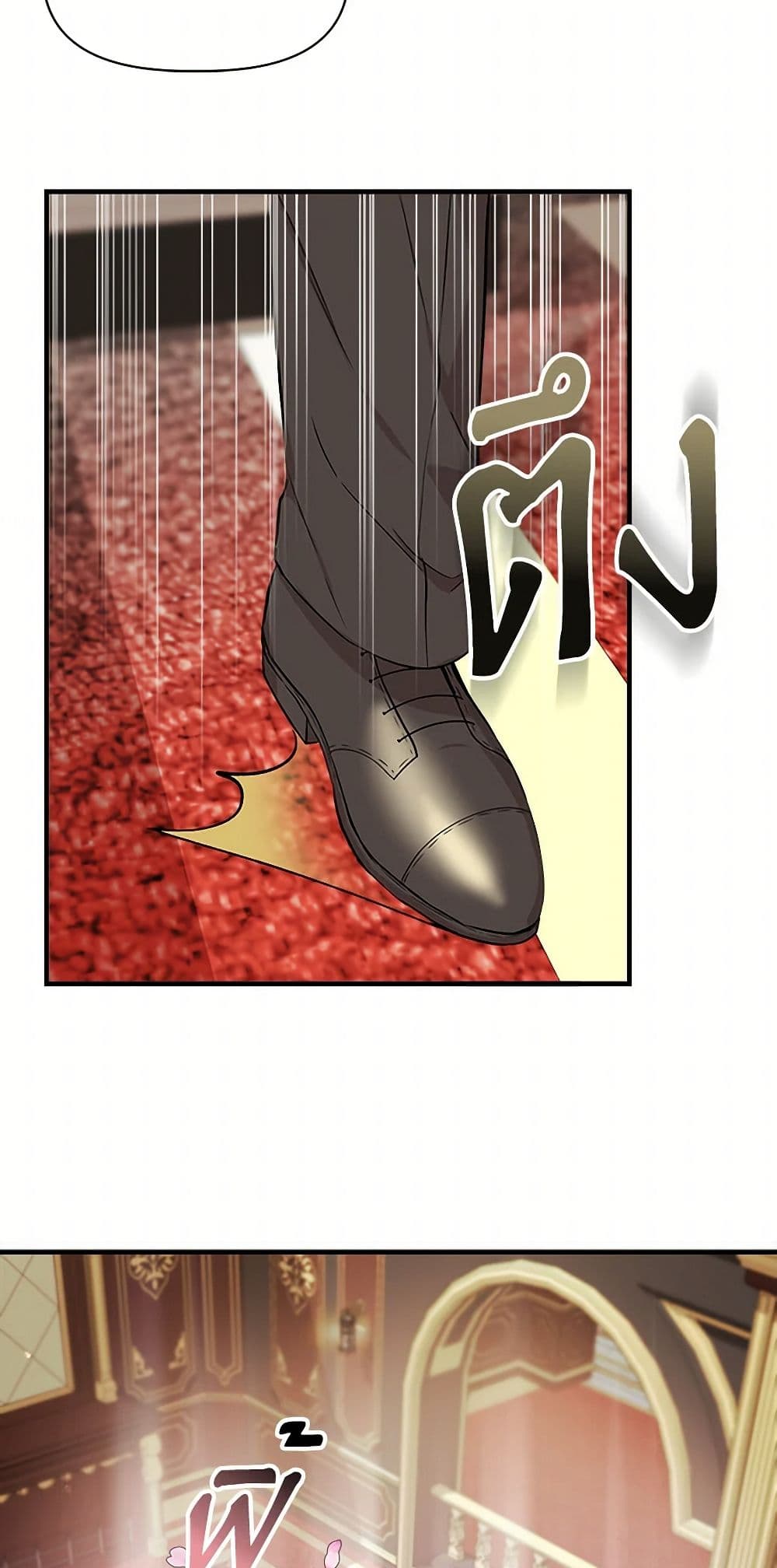 I Wasn't the Cinderella page 17