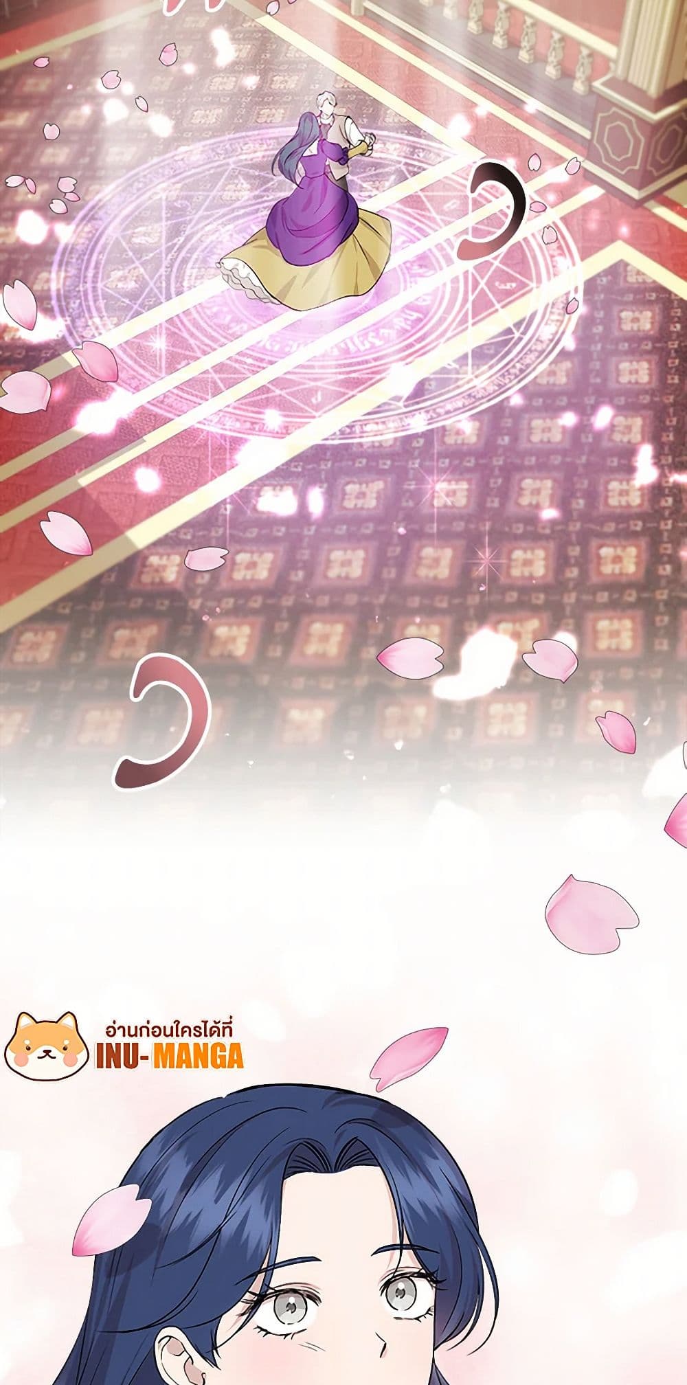 I Wasn't the Cinderella page 18