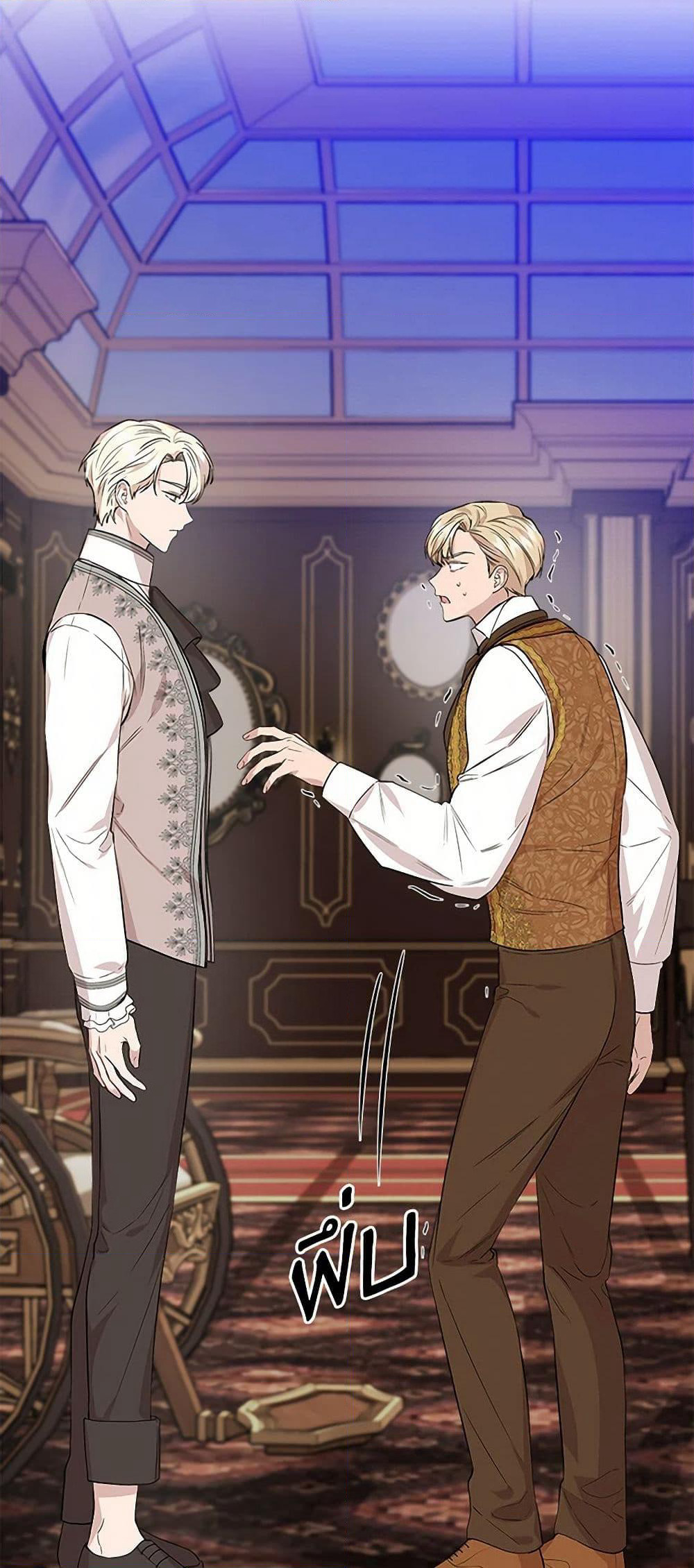 I Wasn't the Cinderella page 38