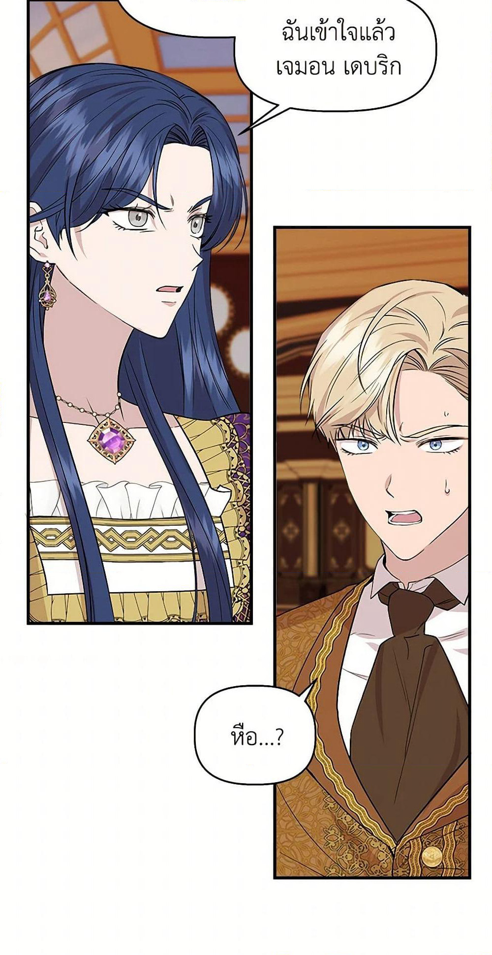 I Wasn't the Cinderella page 6