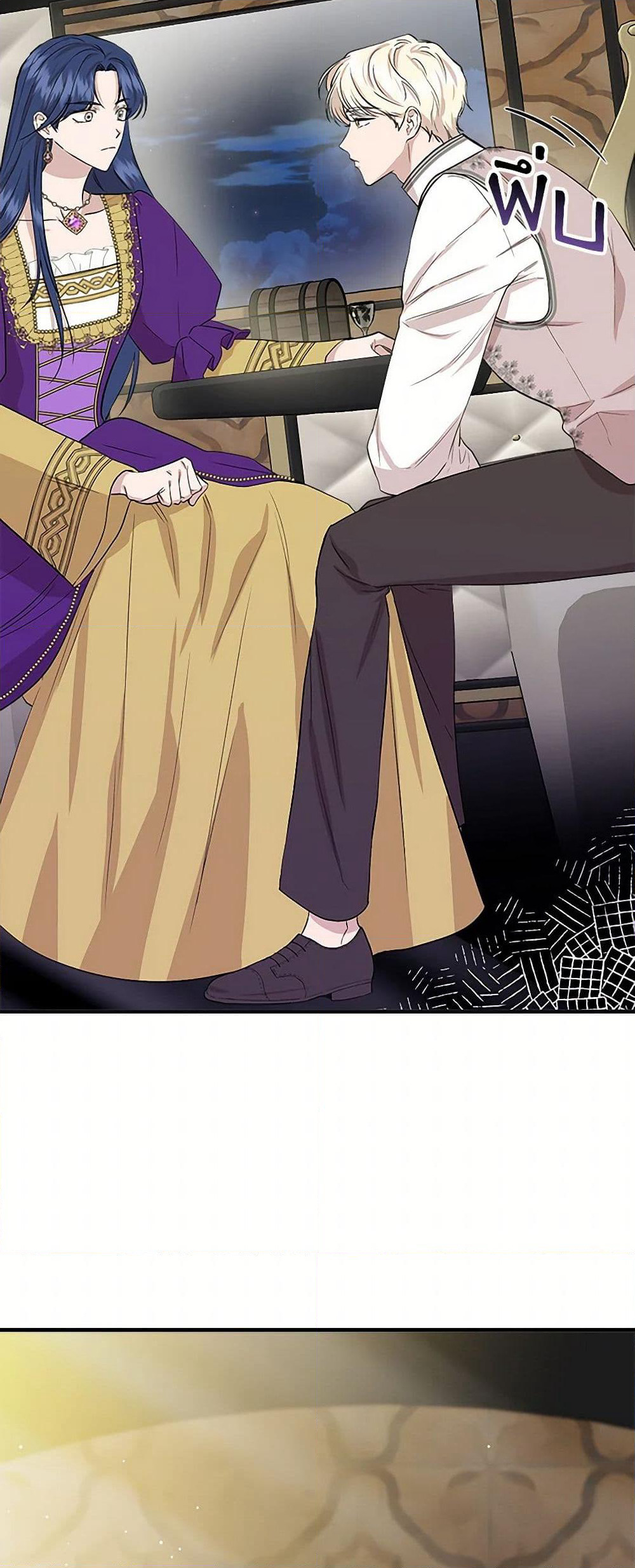 I Wasn't the Cinderella page 33