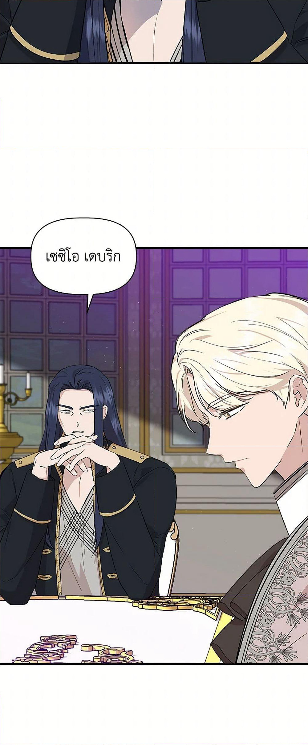 I Wasn't the Cinderella page 34