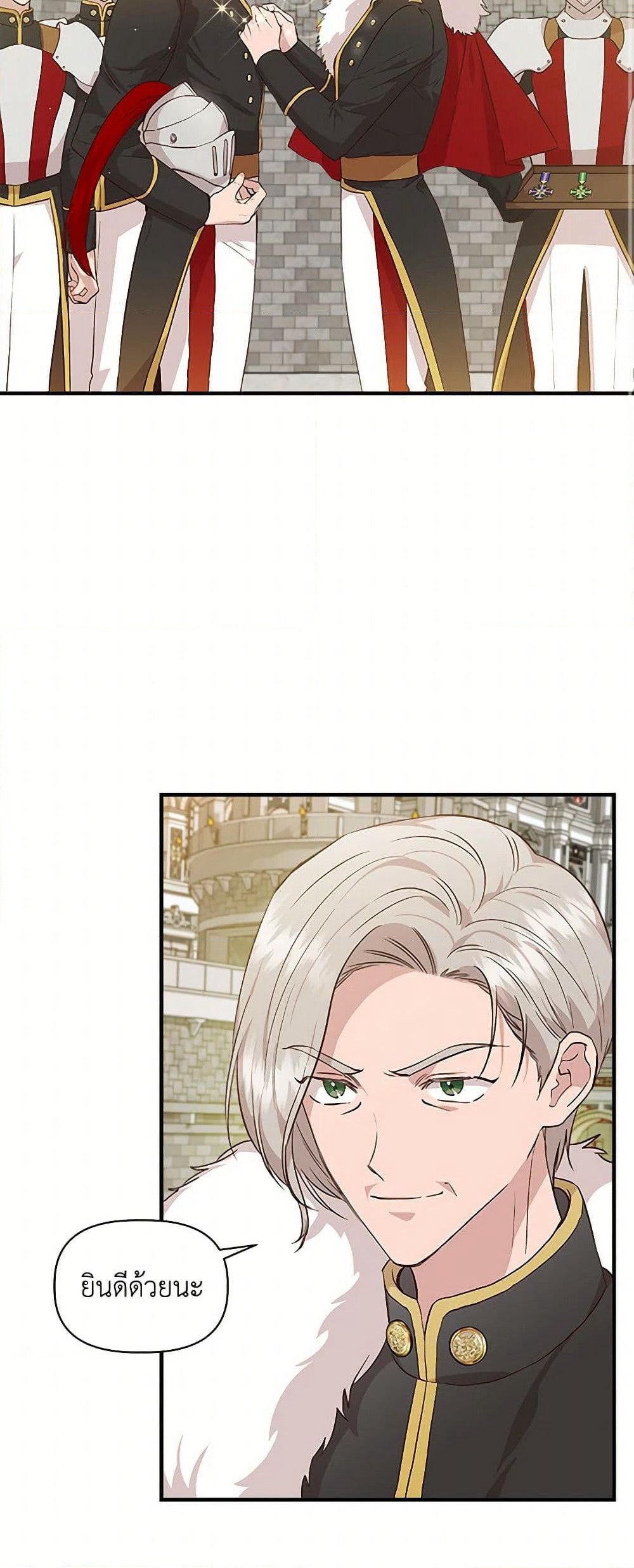 I Wasn't the Cinderella page 3