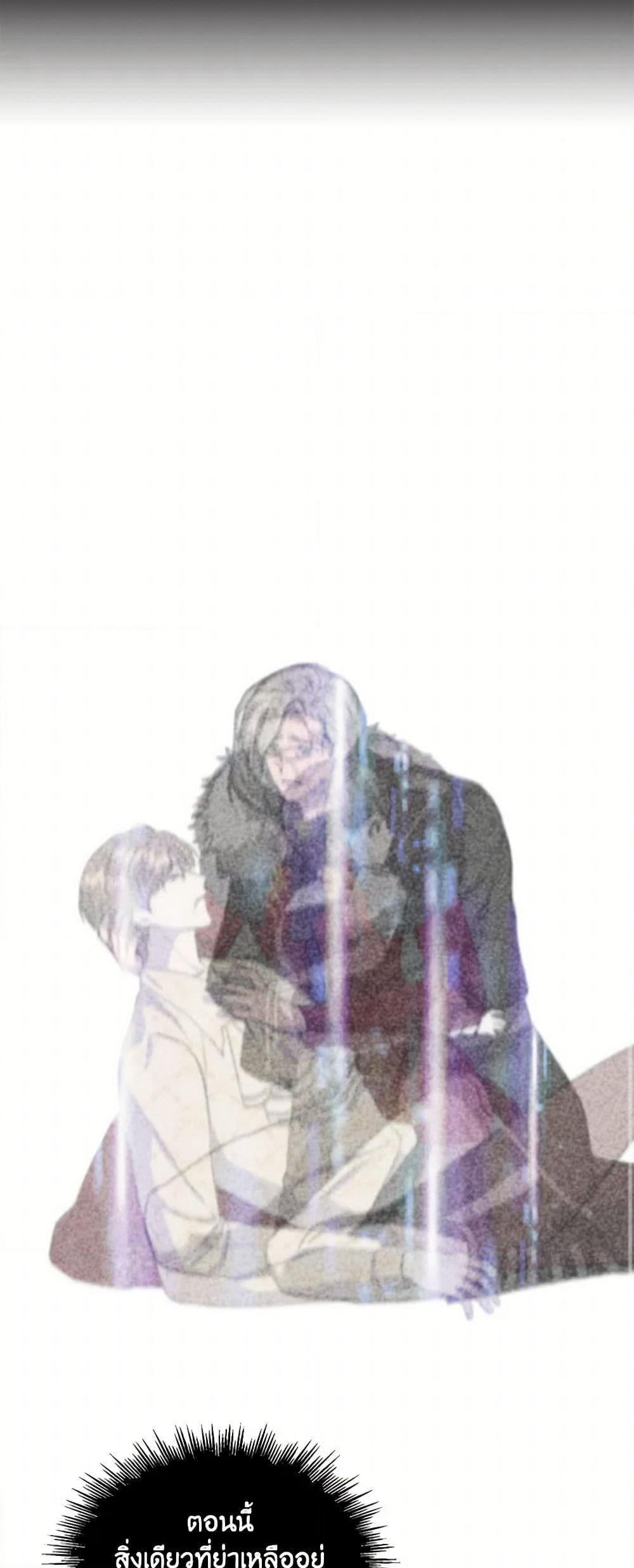 I Wasn't the Cinderella page 10