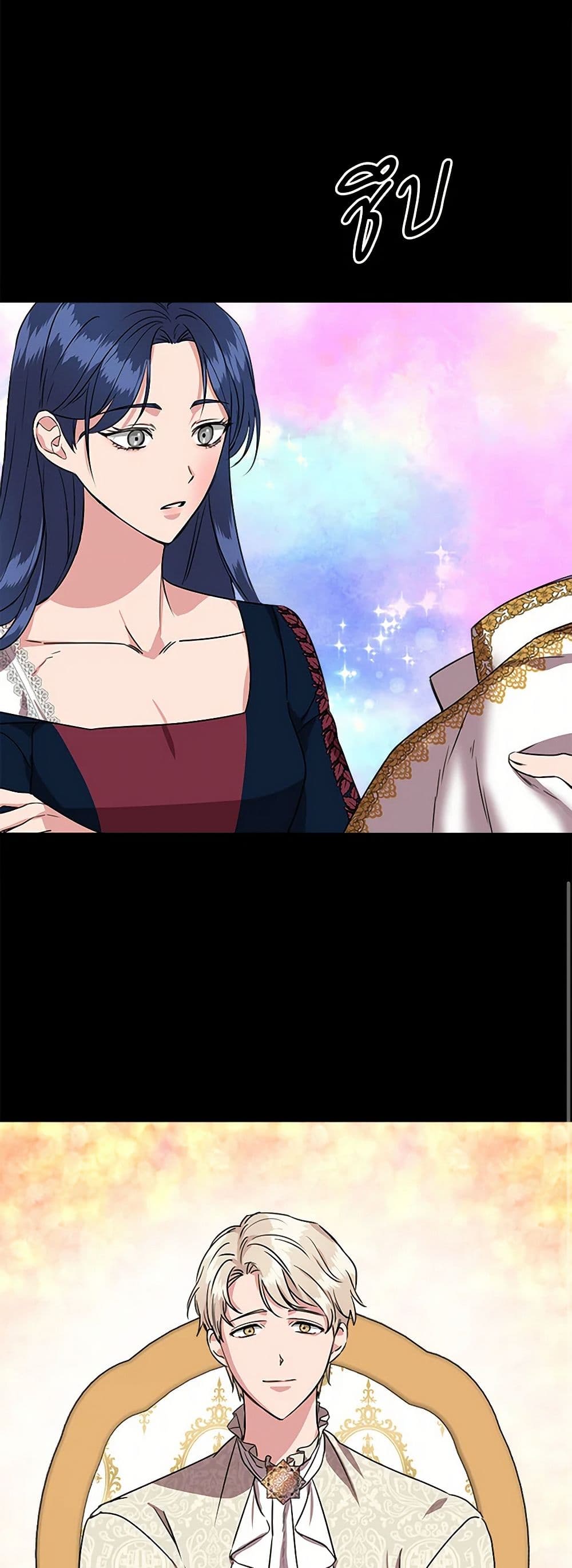 I Wasn't the Cinderella page 42