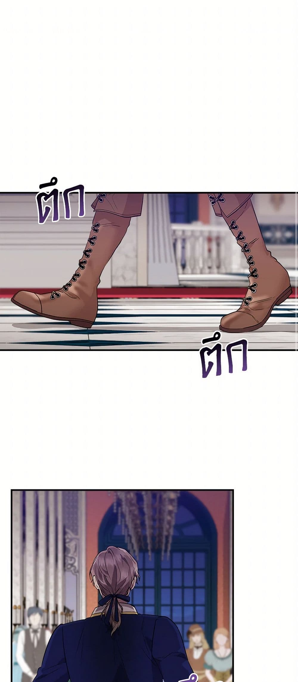 I Wasn't the Cinderella page 2