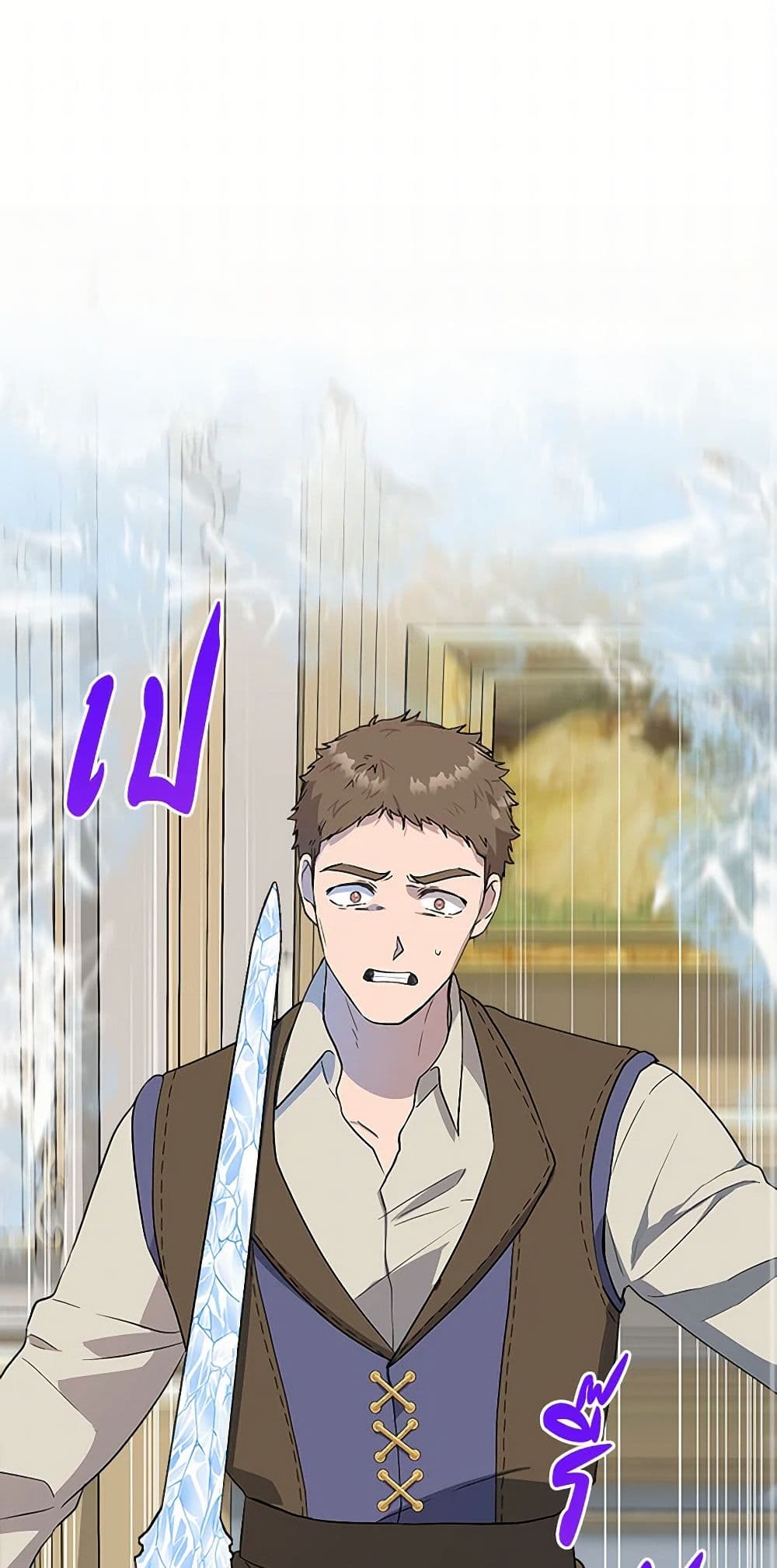 I Wasn't the Cinderella page 2