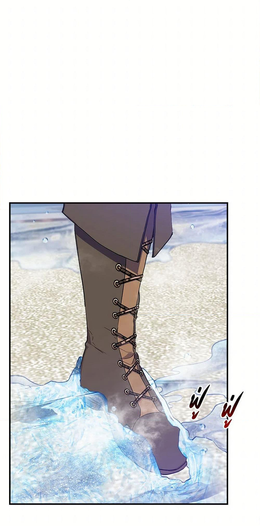 I Wasn't the Cinderella page 9