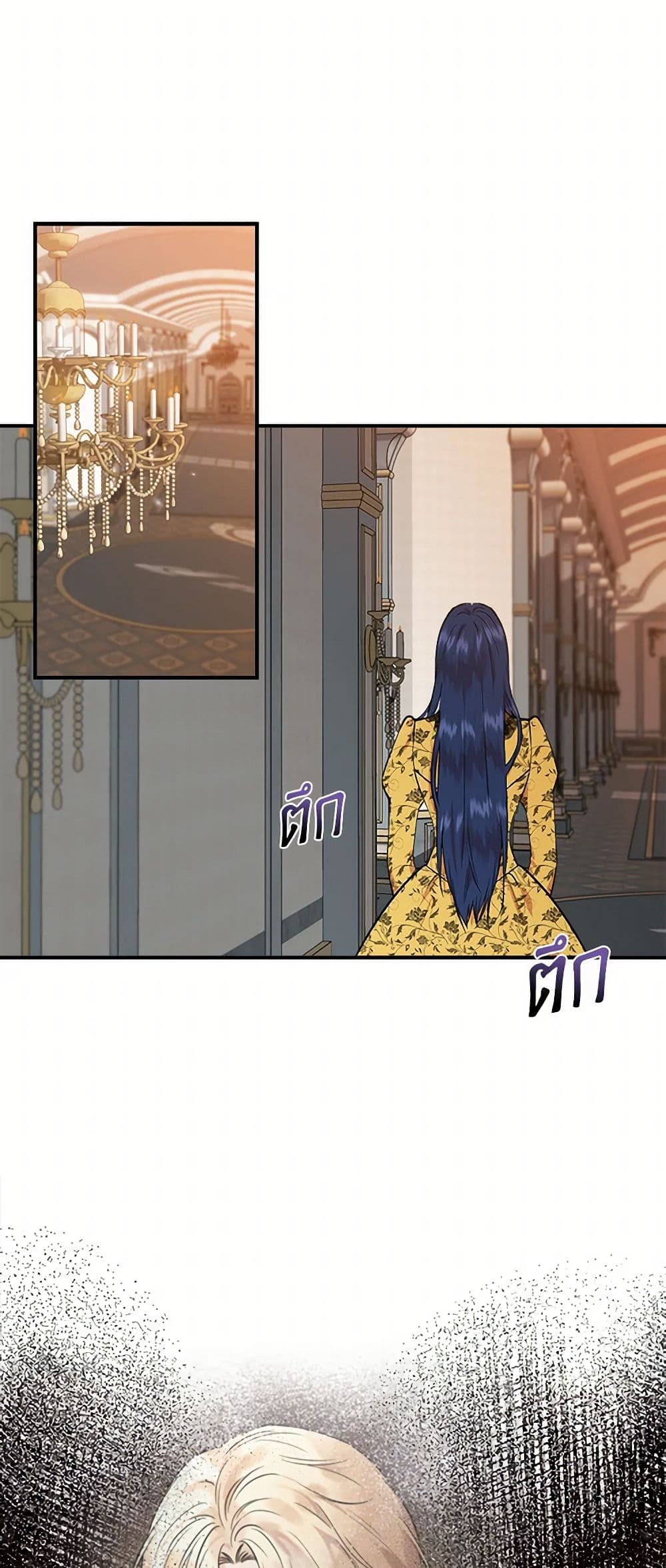 I Wasn't the Cinderella page 4