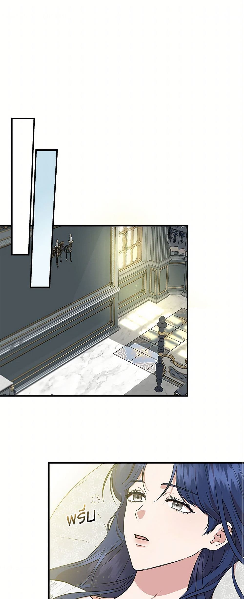 I Wasn't the Cinderella page 2