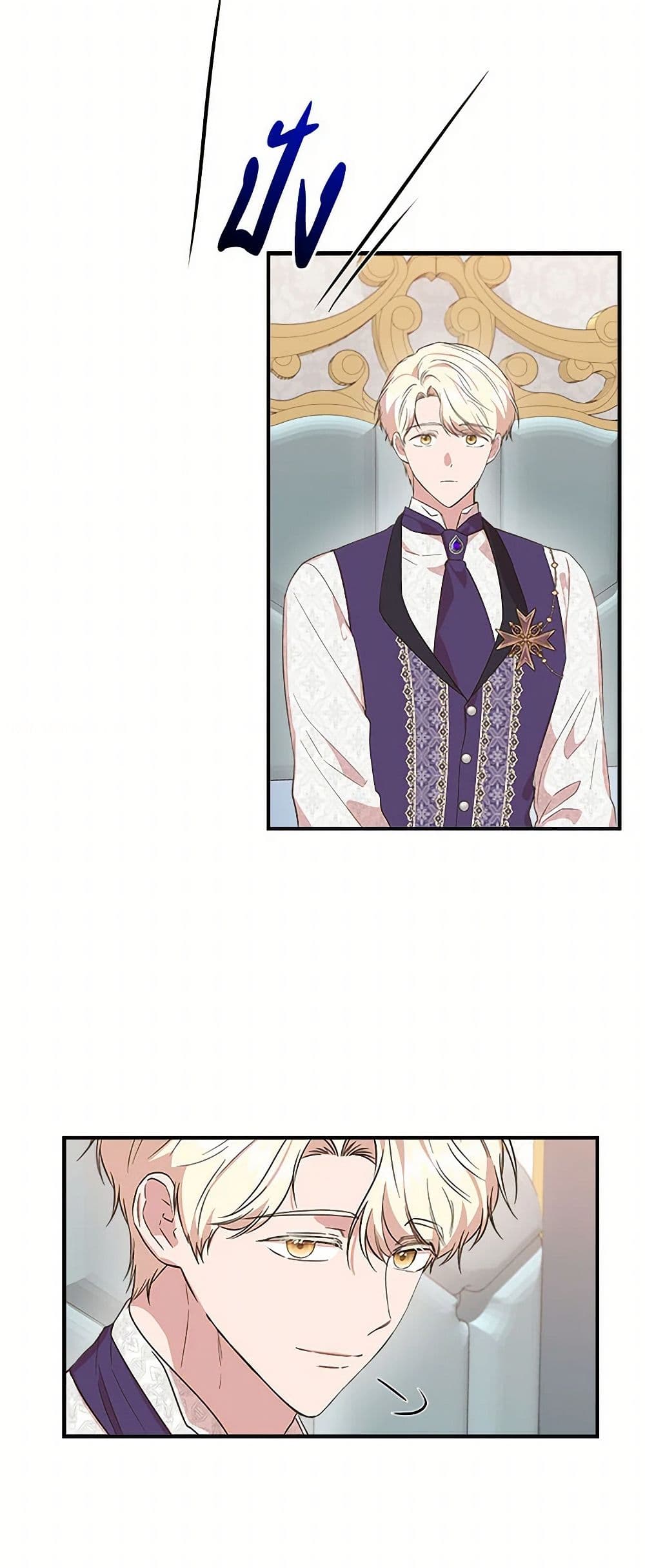 I Wasn't the Cinderella page 9