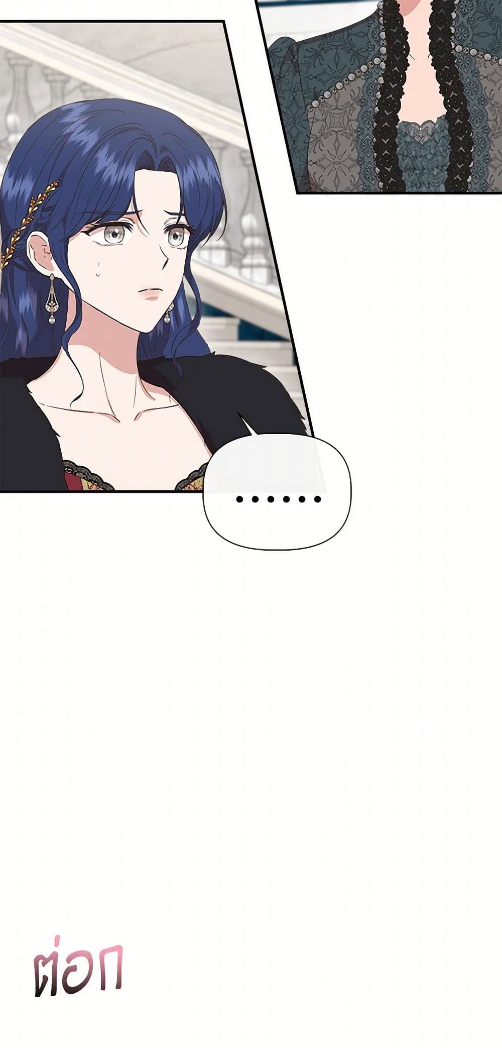 I Wasn't the Cinderella page 10