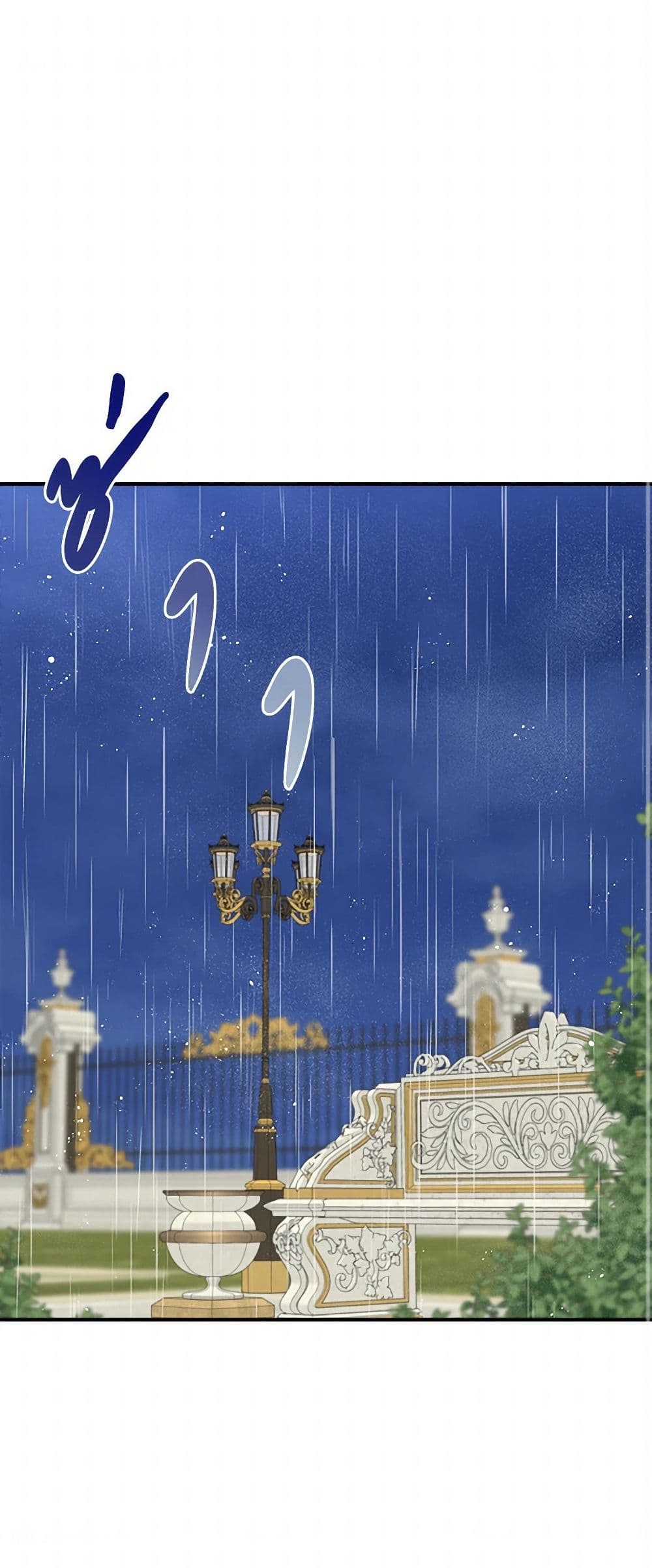 I Wasn't the Cinderella page 2
