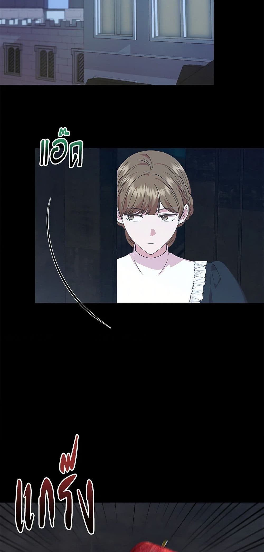 I Wasn't the Cinderella page 9
