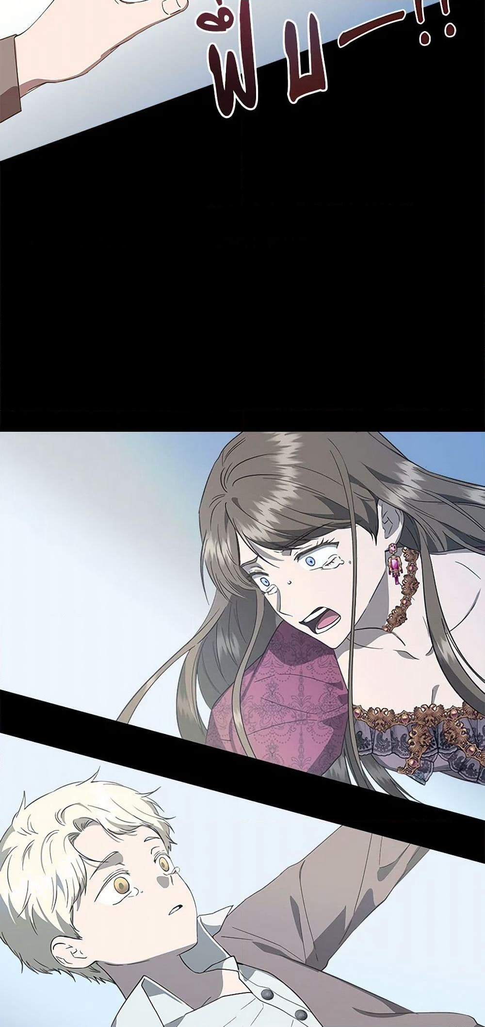 I Wasn't the Cinderella page 5