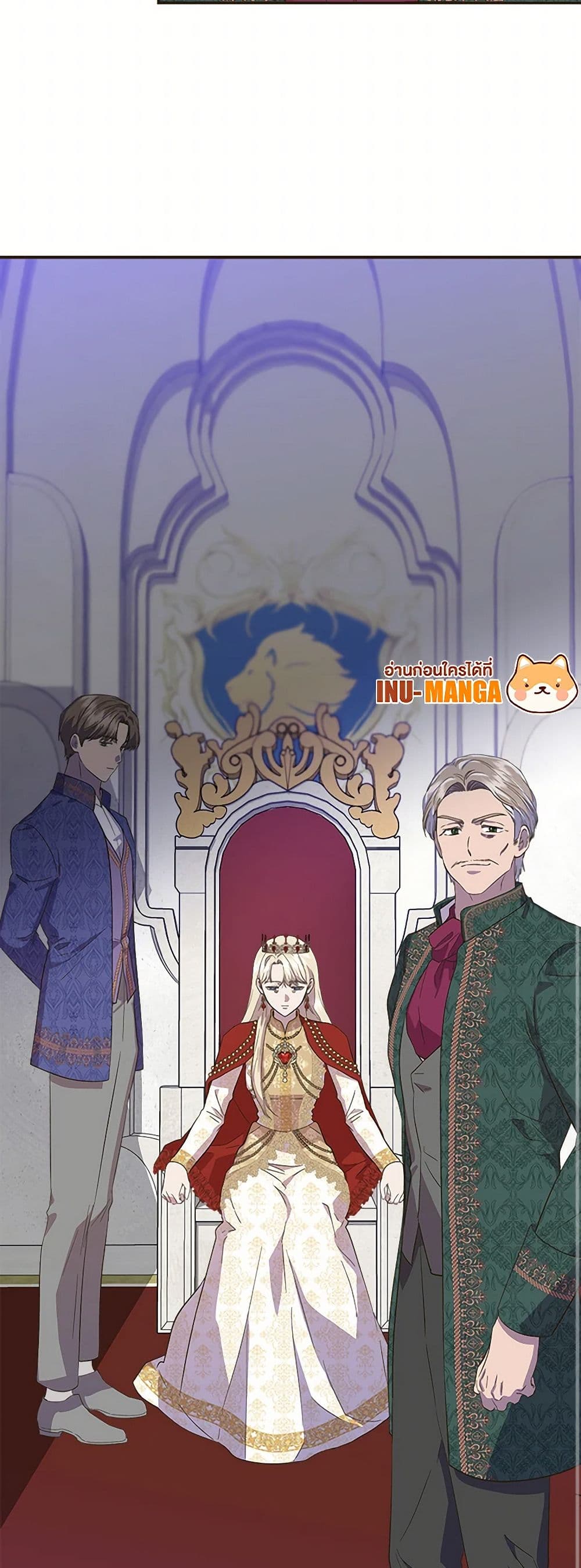 I Wasn't the Cinderella page 10