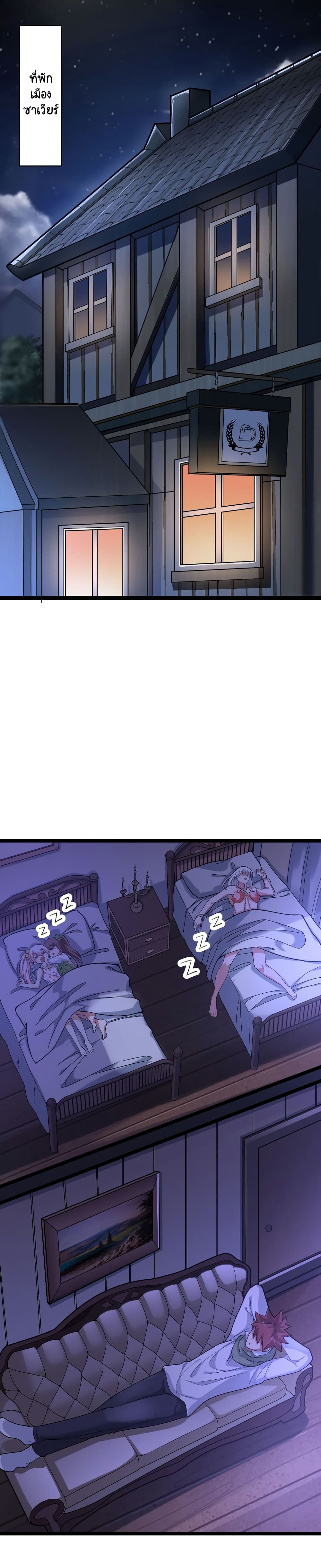 I, Who Blocked the Demon King's Ultimate Attack, Ended up as the Little Hero's Nanny! page 14