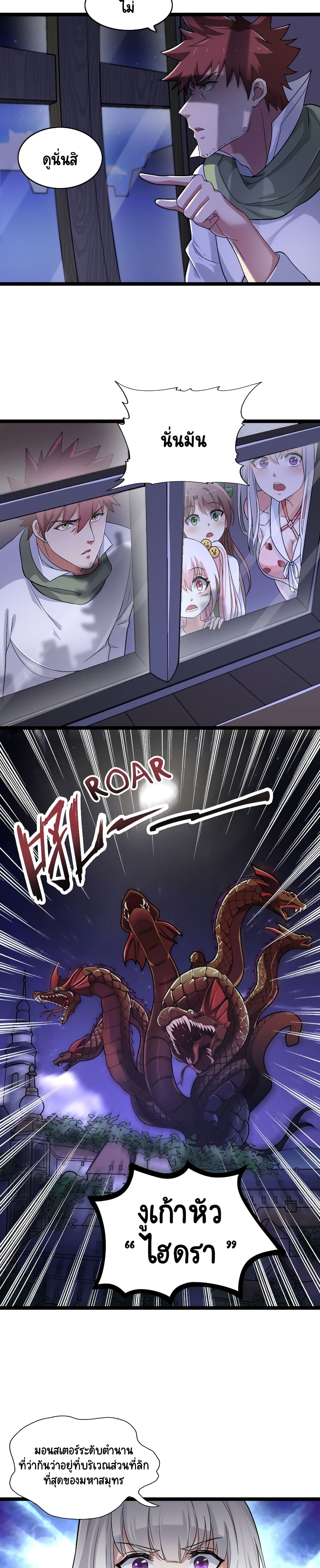 I, Who Blocked the Demon King's Ultimate Attack, Ended up as the Little Hero's Nanny! page 16