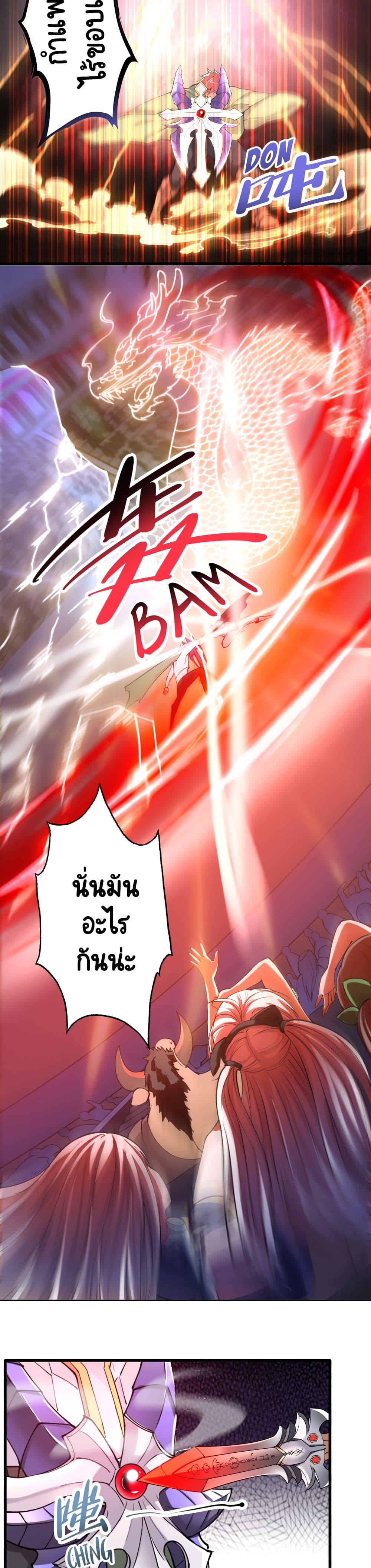 I, Who Blocked the Demon King's Ultimate Attack, Ended up as the Little Hero's Nanny! page 15