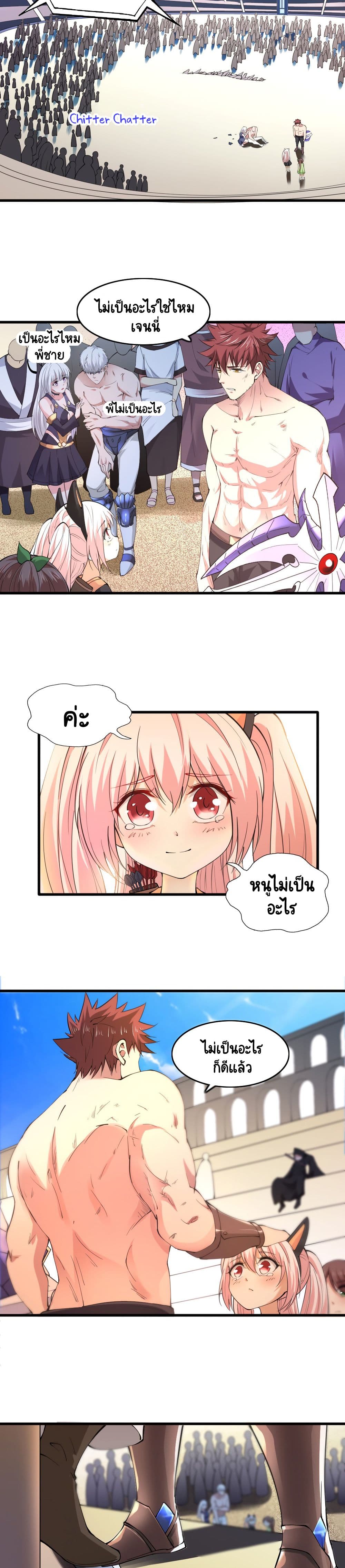 I, Who Blocked the Demon King's Ultimate Attack, Ended up as the Little Hero's Nanny! page 11