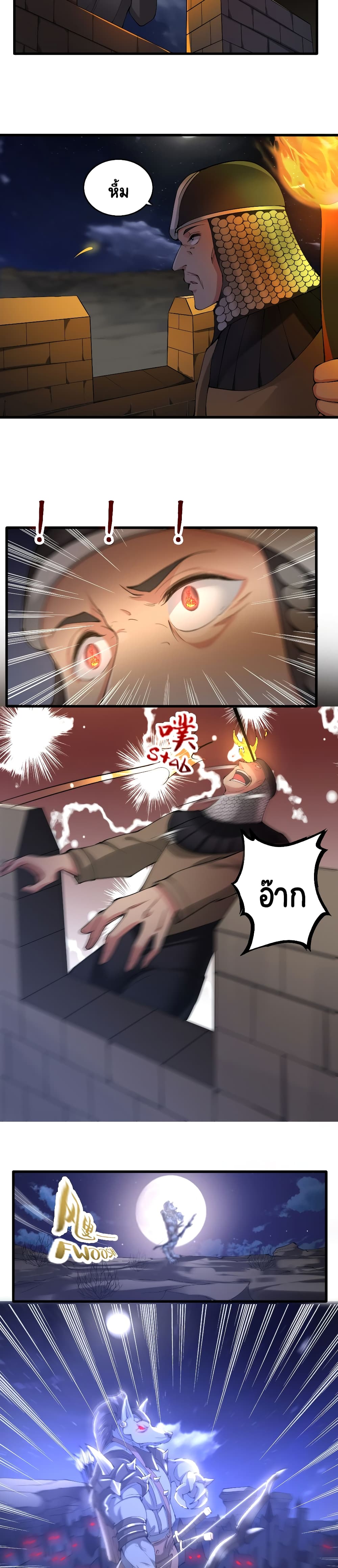 I, Who Blocked the Demon King's Ultimate Attack, Ended up as the Little Hero's Nanny! page 9