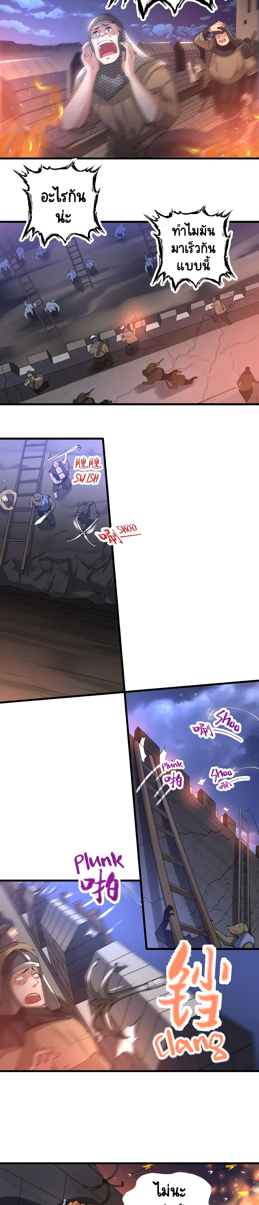 I, Who Blocked the Demon King's Ultimate Attack, Ended up as the Little Hero's Nanny! page 11