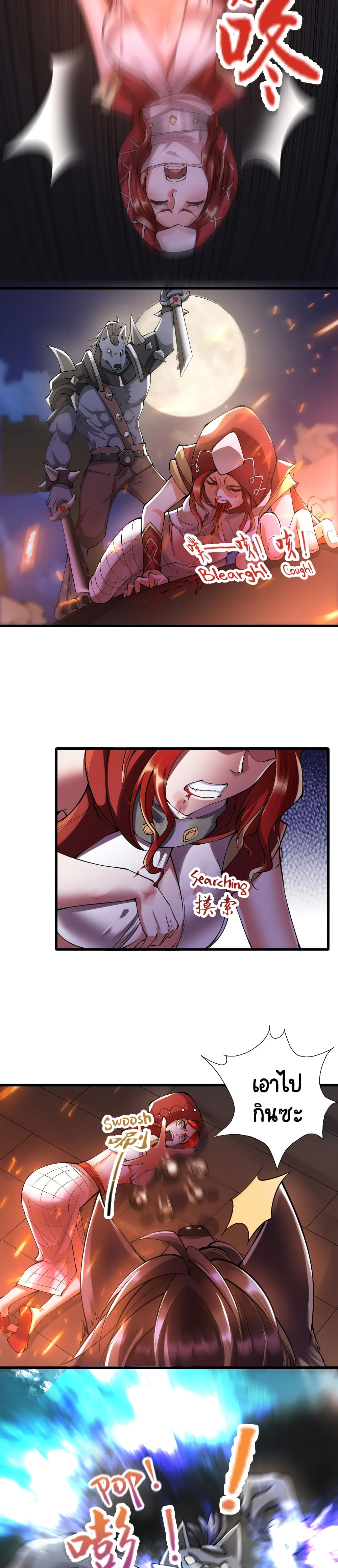 I, Who Blocked the Demon King's Ultimate Attack, Ended up as the Little Hero's Nanny! page 17