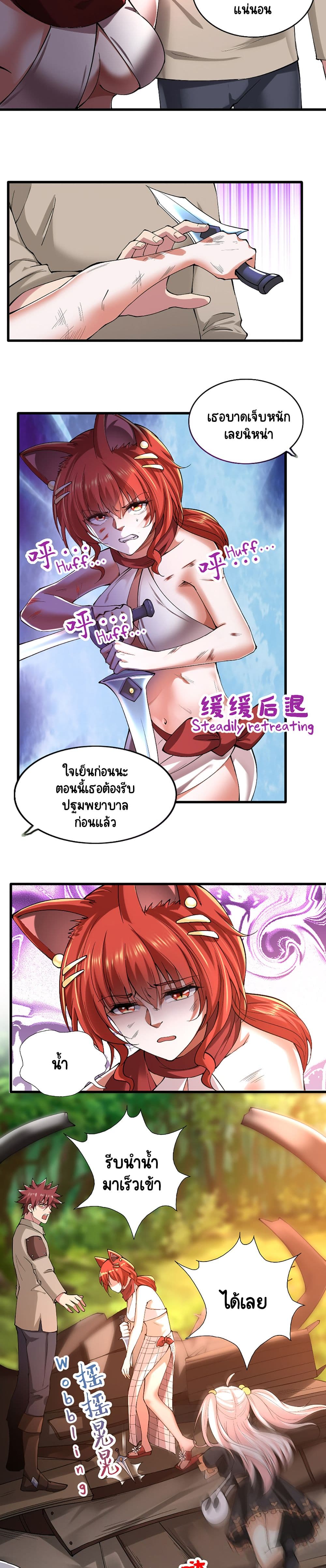 I, Who Blocked the Demon King's Ultimate Attack, Ended up as the Little Hero's Nanny! page 14