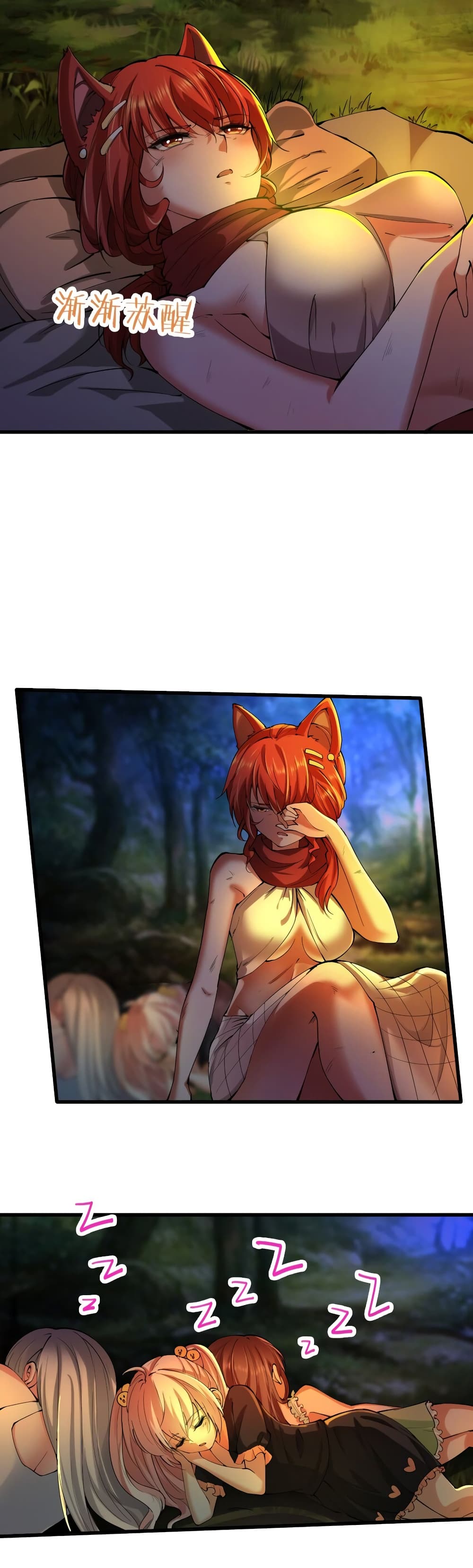 I, Who Blocked the Demon King's Ultimate Attack, Ended up as the Little Hero's Nanny! page 3