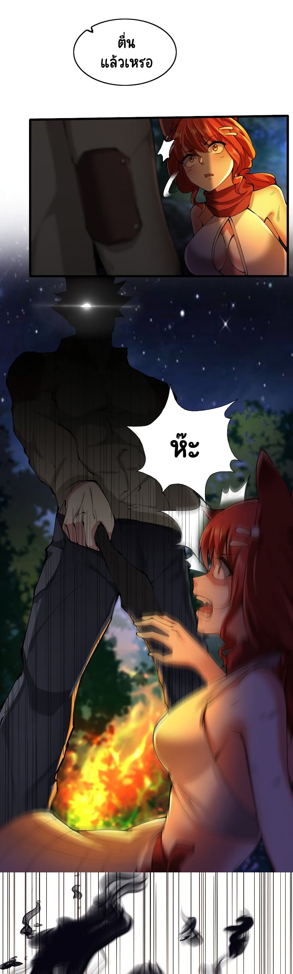 I, Who Blocked the Demon King's Ultimate Attack, Ended up as the Little Hero's Nanny! page 4
