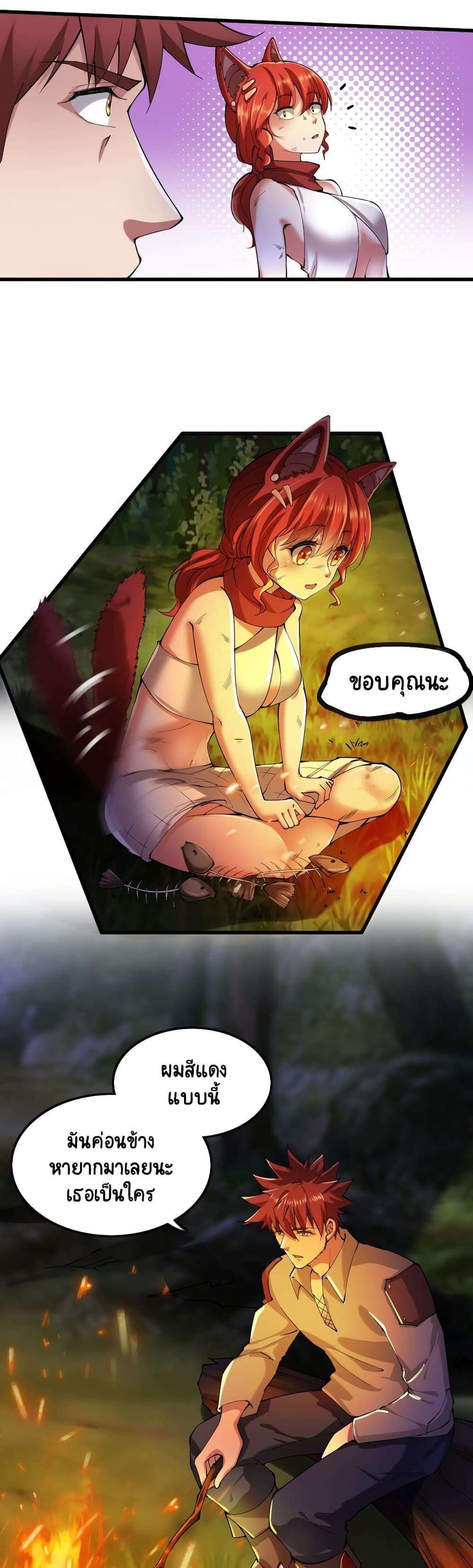 I, Who Blocked the Demon King's Ultimate Attack, Ended up as the Little Hero's Nanny! page 10