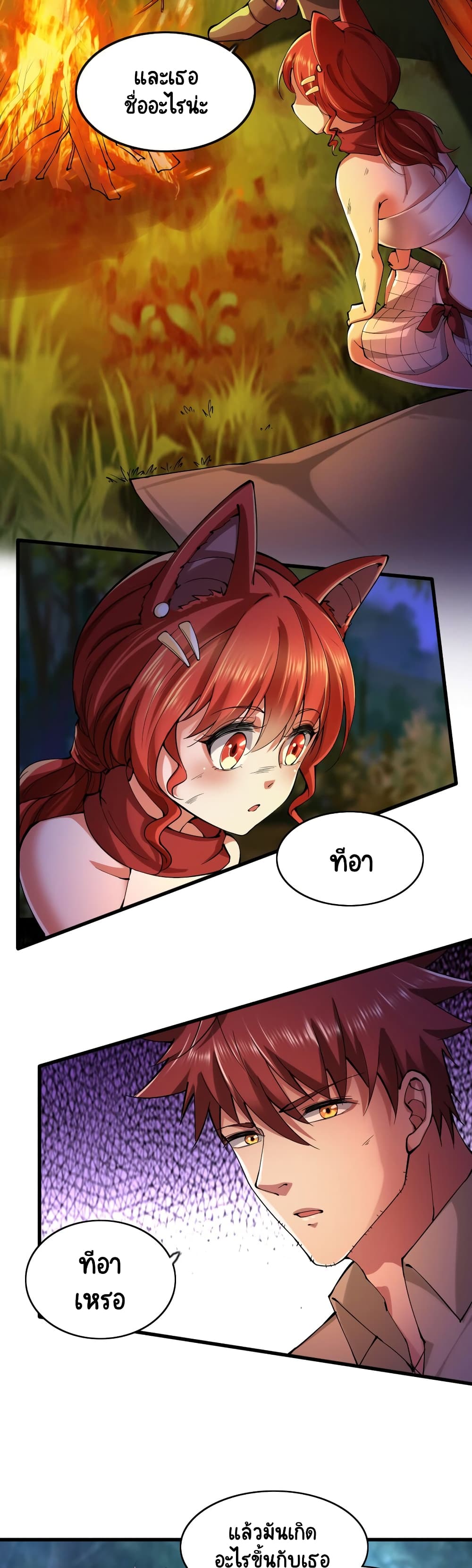 I, Who Blocked the Demon King's Ultimate Attack, Ended up as the Little Hero's Nanny! page 11