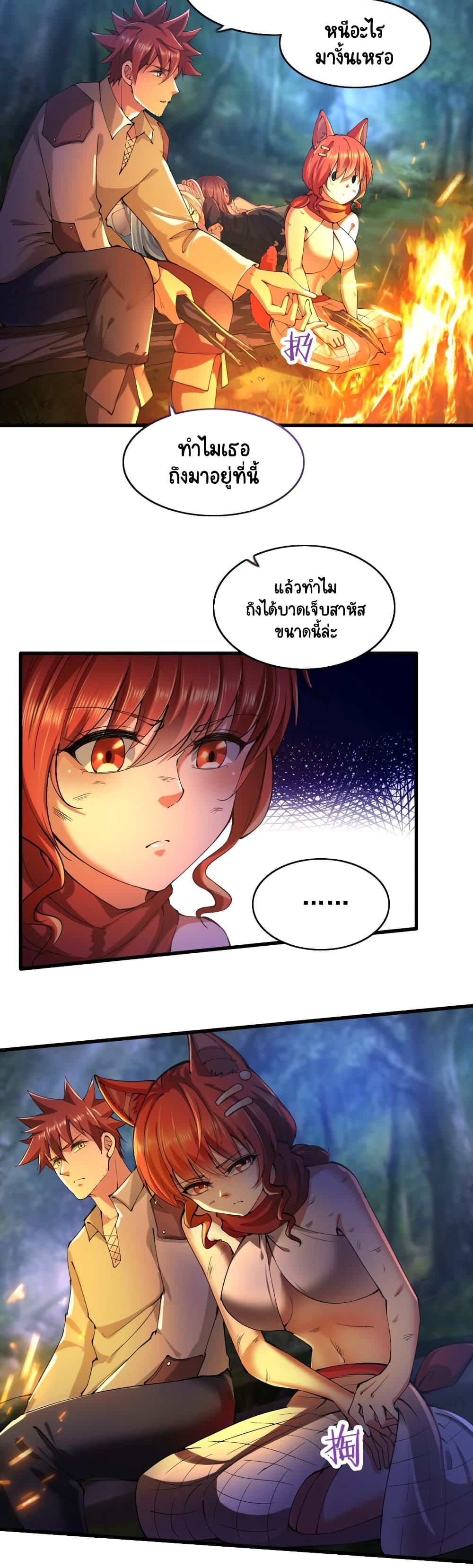 I, Who Blocked the Demon King's Ultimate Attack, Ended up as the Little Hero's Nanny! page 12