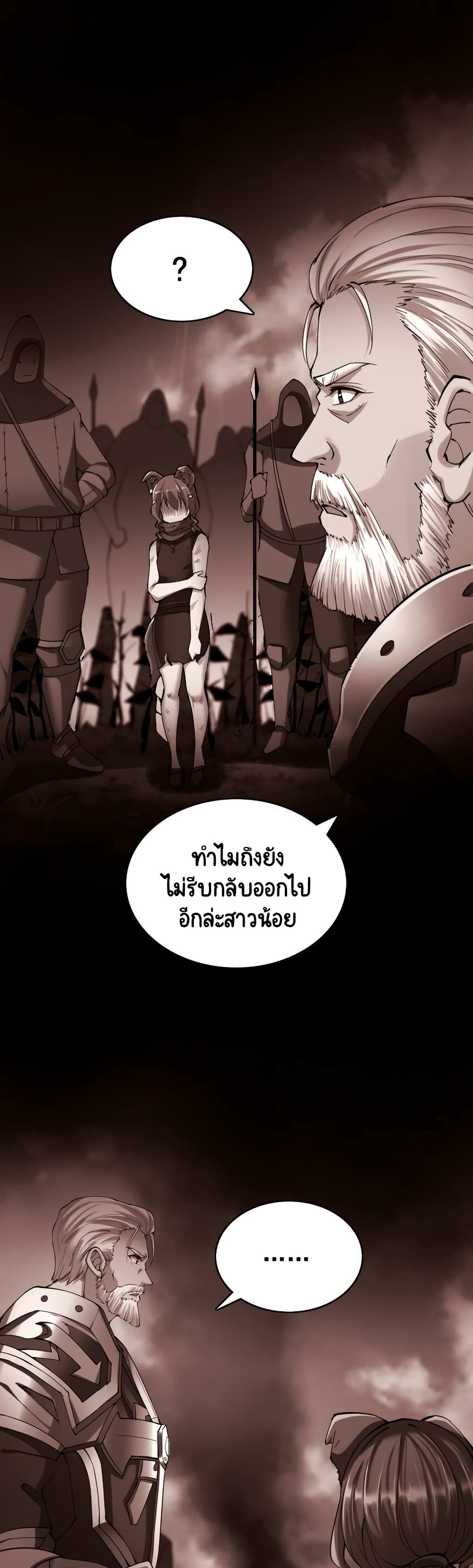 I, Who Blocked the Demon King's Ultimate Attack, Ended up as the Little Hero's Nanny! page 28