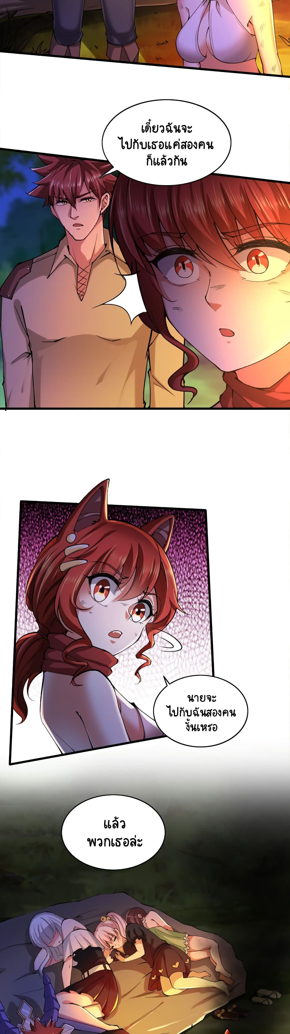 I, Who Blocked the Demon King's Ultimate Attack, Ended up as the Little Hero's Nanny! page 7