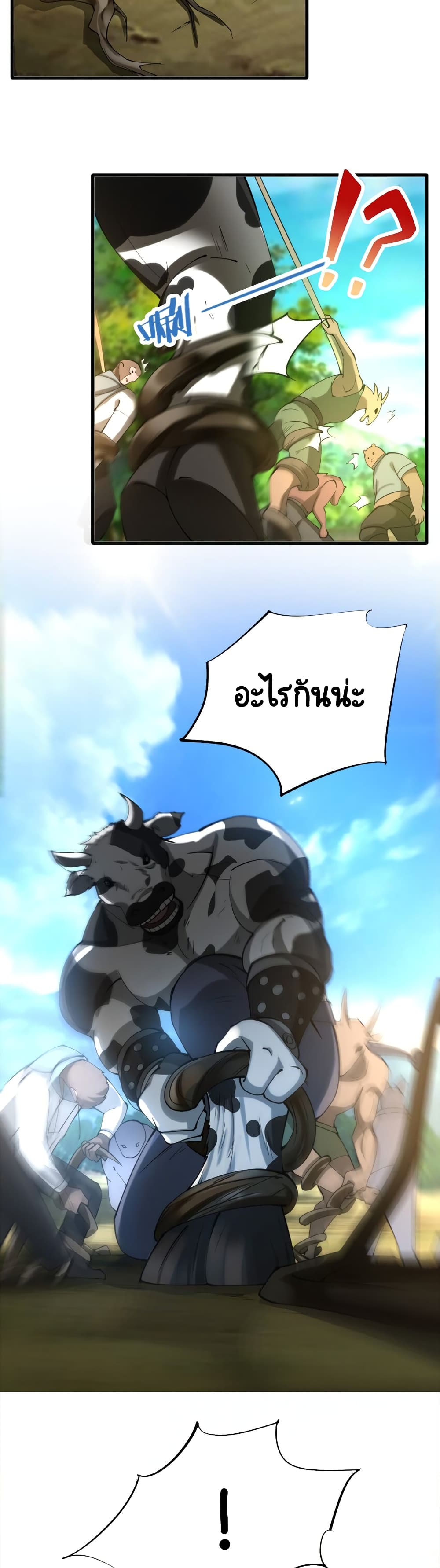 I, Who Blocked the Demon King's Ultimate Attack, Ended up as the Little Hero's Nanny! page 18