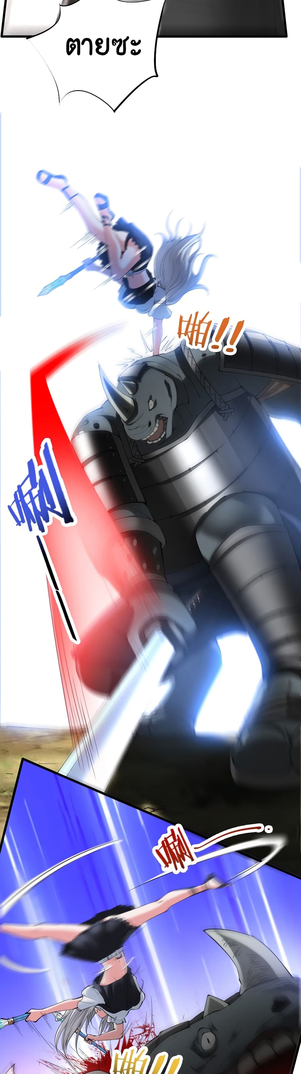 I, Who Blocked the Demon King's Ultimate Attack, Ended up as the Little Hero's Nanny! page 22