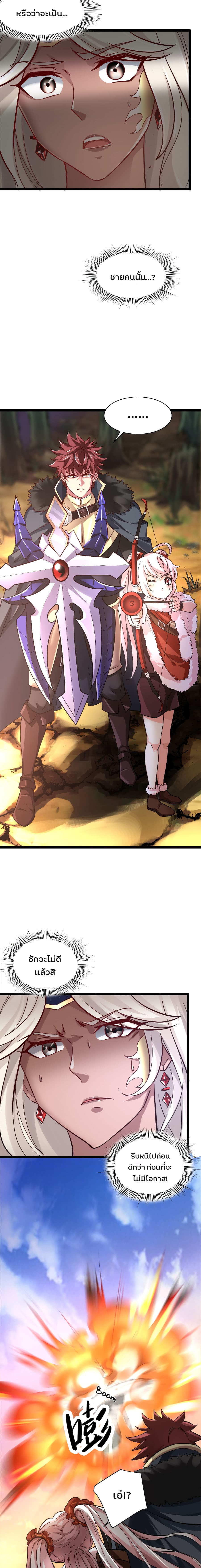 I, Who Blocked the Demon King's Ultimate Attack, Ended up as the Little Hero's Nanny! page 15