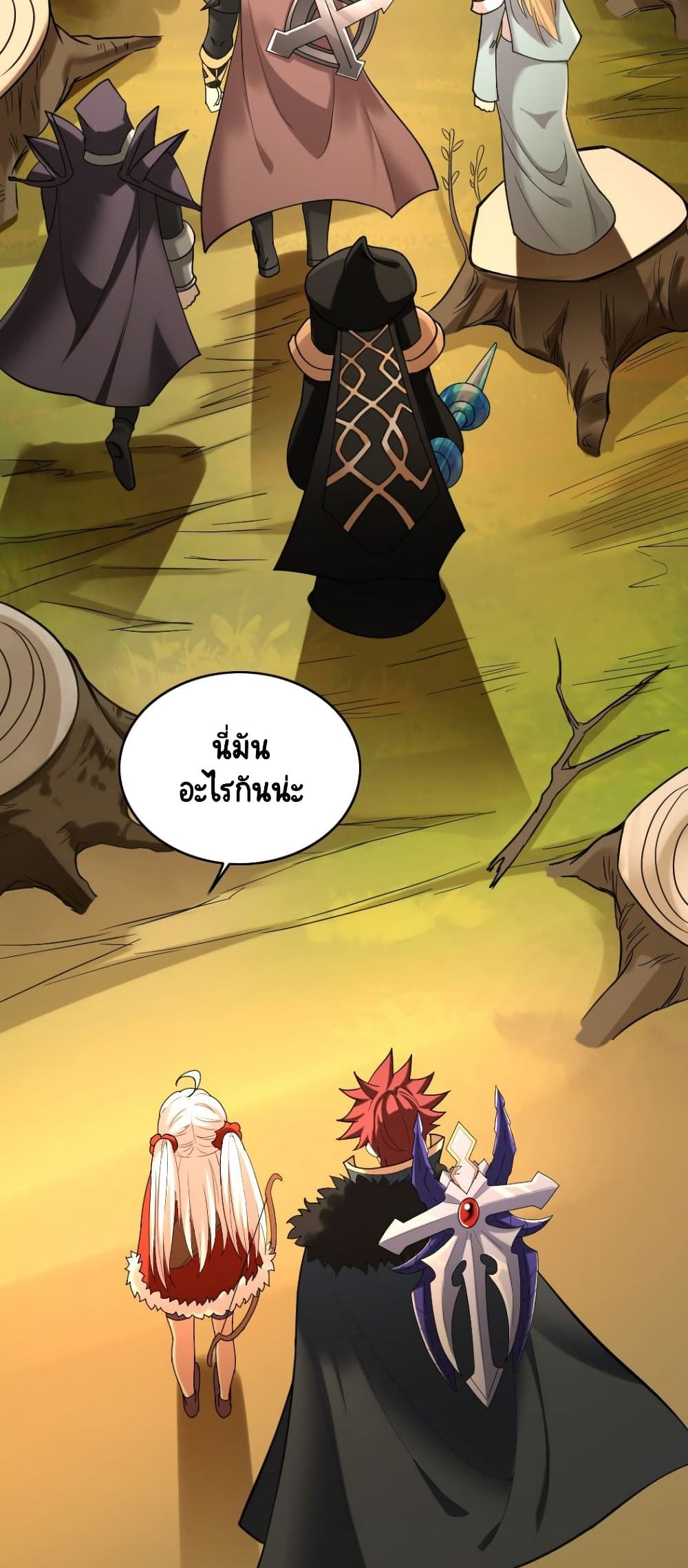 I, Who Blocked the Demon King's Ultimate Attack, Ended up as the Little Hero's Nanny! page 49