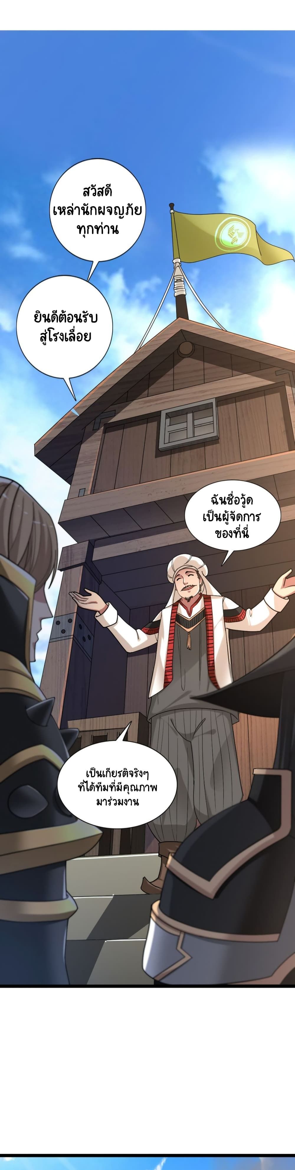 I, Who Blocked the Demon King's Ultimate Attack, Ended up as the Little Hero's Nanny! page 1
