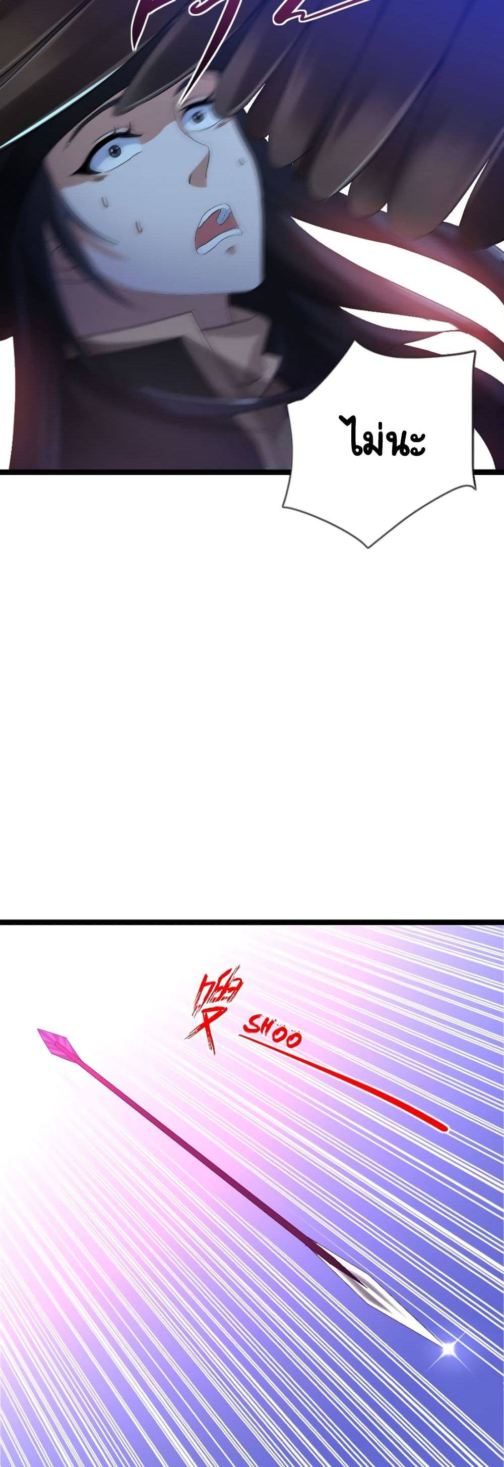 I, Who Blocked the Demon King's Ultimate Attack, Ended up as the Little Hero's Nanny! page 7