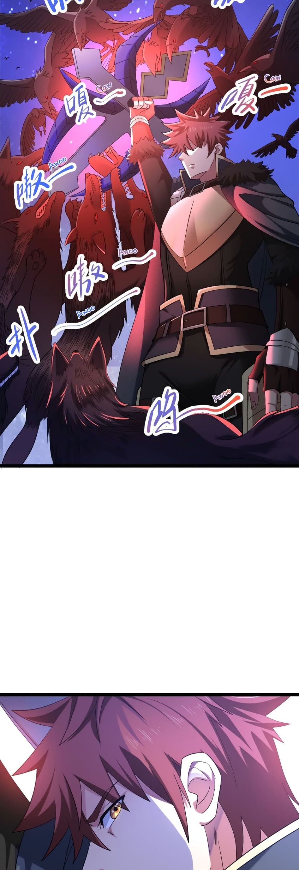 I, Who Blocked the Demon King's Ultimate Attack, Ended up as the Little Hero's Nanny! page 14