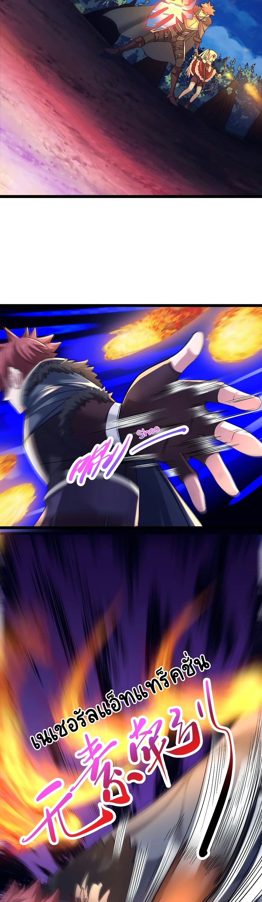 I, Who Blocked the Demon King's Ultimate Attack, Ended up as the Little Hero's Nanny! page 5