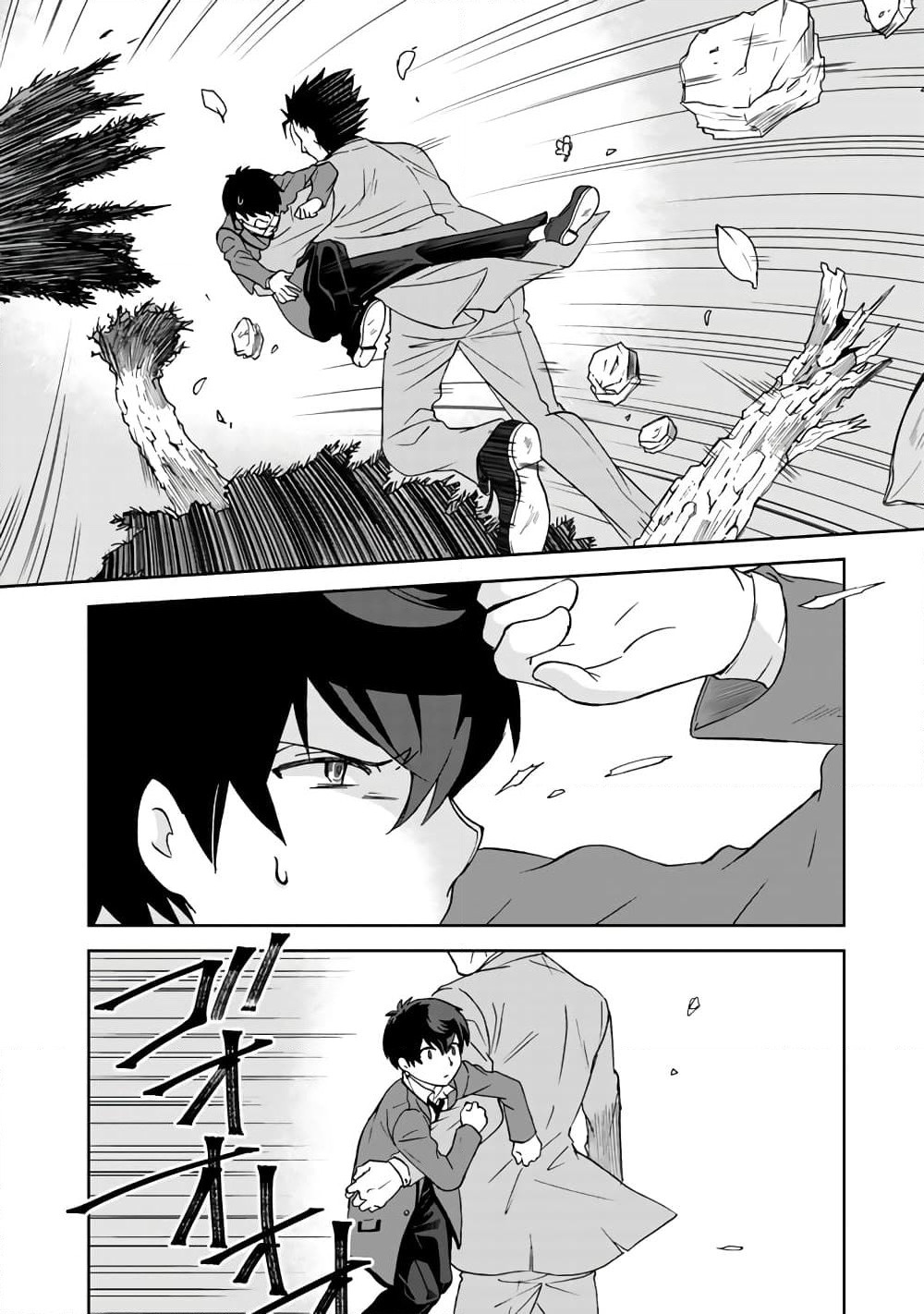 I, Who Possessed a Trash Skill "Thermal Operator," Became Unrivaled page 8