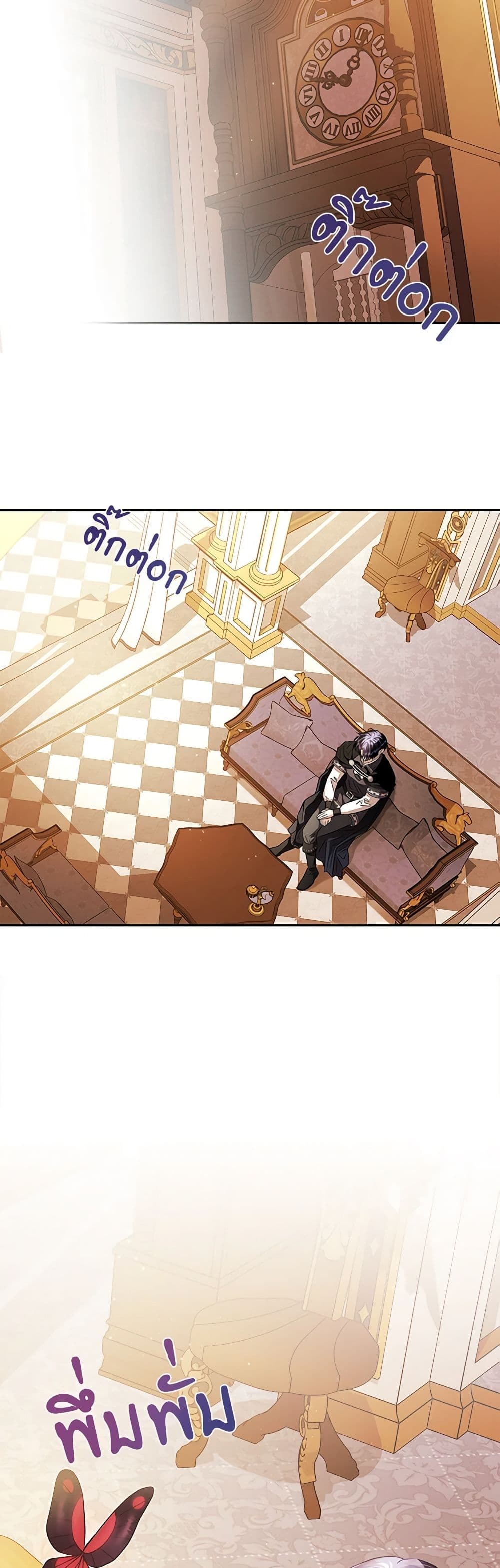I Will Become the Villain's Poison Taster page 35